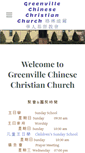 Mobile Screenshot of greenvillechinesechurch.org